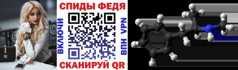 АМФ VHQ  Малоархангельск 