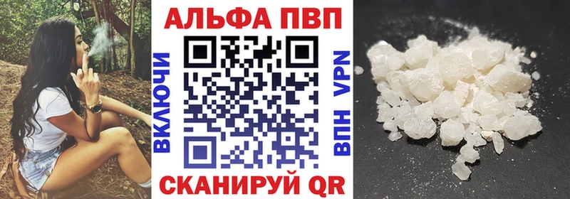 A-PVP мука  что такое наркотик  Малоархангельск 