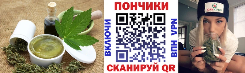 Cannafood конопля  дарнет шоп  даркнет Telegram  Малоархангельск 