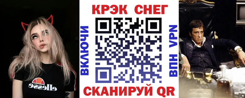 Кокаин 97%  Малоархангельск 