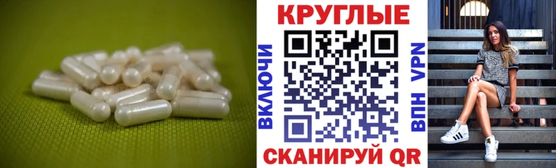 наркотики  Малоархангельск  ЭКСТАЗИ VHQ 