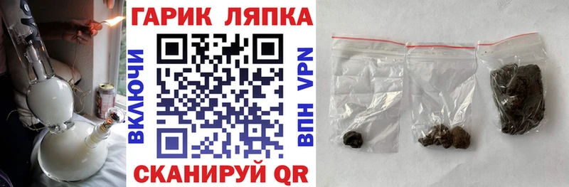 ГАШИШ гарик  Малоархангельск 