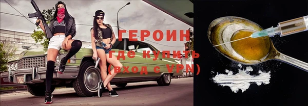 крисы Кинешма