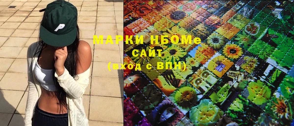 MESCALINE Киреевск