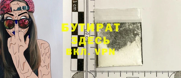 крисы Кинешма