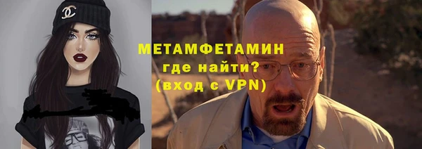 MESCALINE Киреевск