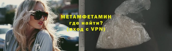 крисы Кинешма