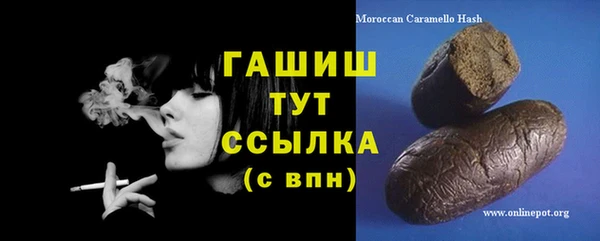 крисы Кинешма