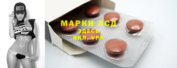 MESCALINE Киреевск