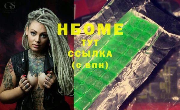 крисы Кинешма