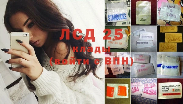 крисы Кинешма