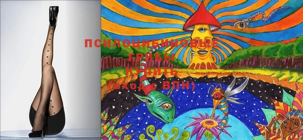 MESCALINE Киреевск