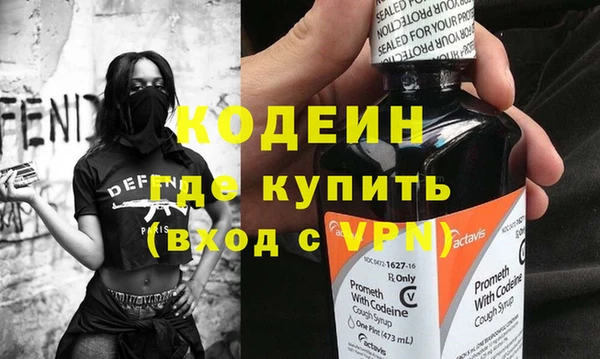 MESCALINE Киреевск