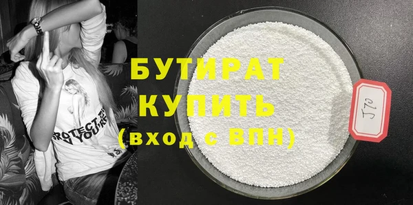 MESCALINE Киреевск