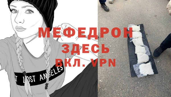 MESCALINE Киреевск