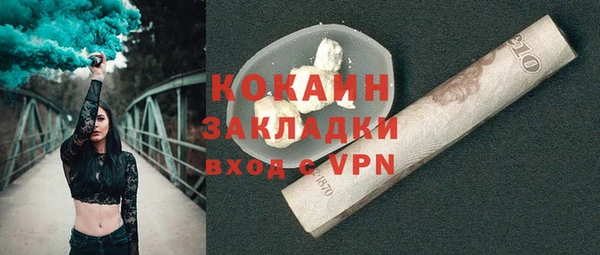 MESCALINE Киреевск