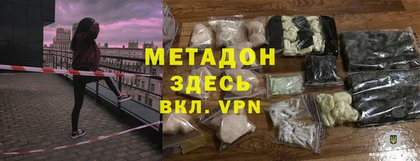 MESCALINE Киреевск