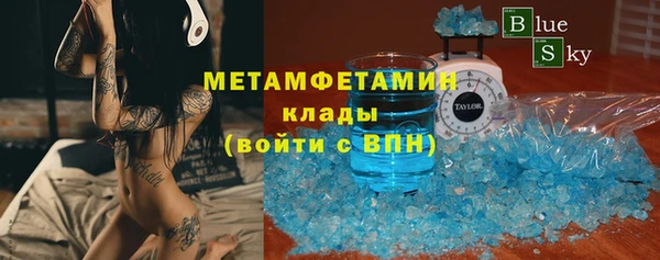 крисы Кинешма