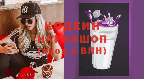 ECSTASY Братск