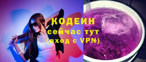 MESCALINE Киреевск