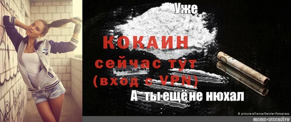 MESCALINE Киреевск