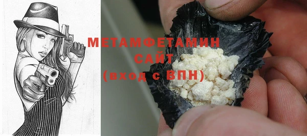 крисы Кинешма