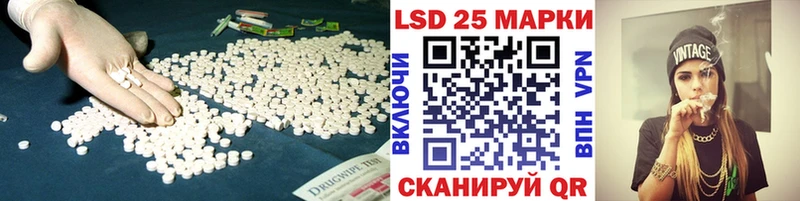 купить закладку  Малоархангельск  mega ONION  ЛСД экстази ecstasy 