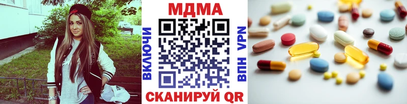 сайты даркнета состав Малоархангельск МДМА молли