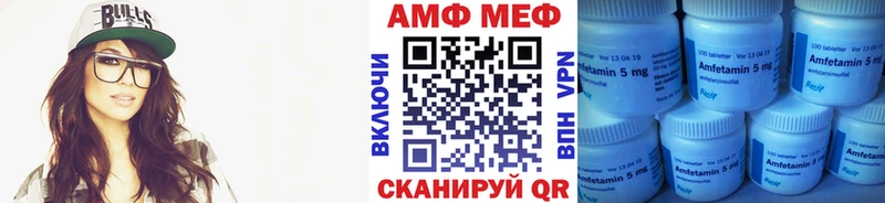 цены наркотик  Малоархангельск  Первитин кристалл 